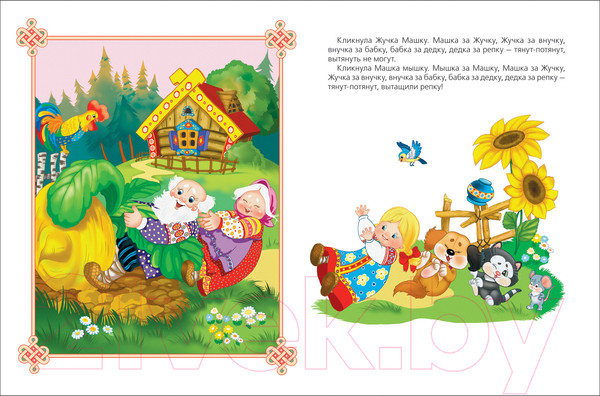 Изображение товара Книга Росмэн Лучшие сказки для малышей (Перро Б., Андерсен Х.-К., Гримм В., и др.)