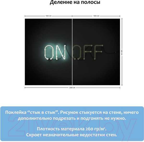 Изображение товара Фотообои листовые Citydecor Лофт 1 (200x140)