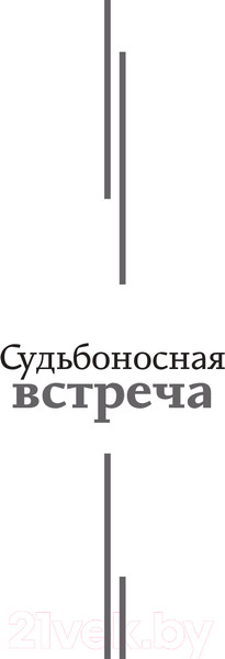 Изображение товара Книга АСТ Египет. Все тонкости (Алиева М.)