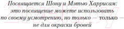 Изображение товара Книга Азбука На службе зла (Гэлбрейт Р.)