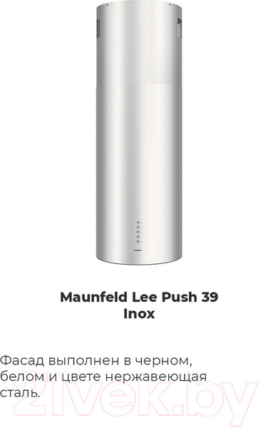 Изображение товара Вытяжка коробчатая Maunfeld Lee Push 39 (черный)