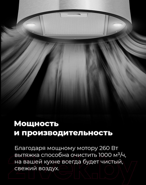 Изображение товара Вытяжка коробчатая Maunfeld Lee Push 39 (черный)