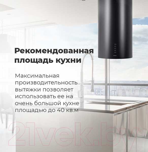 Изображение товара Вытяжка коробчатая Maunfeld Lee Push 39 (черный)