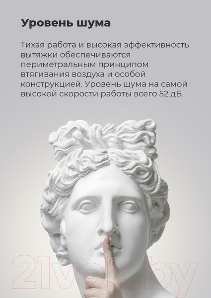 Изображение товара Вытяжка коробчатая Maunfeld Lee Push 39 (черный)