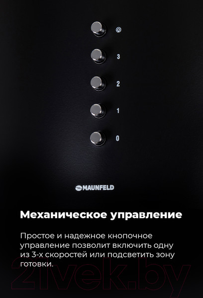 Изображение товара Вытяжка коробчатая Maunfeld Lee Push 39 (черный)