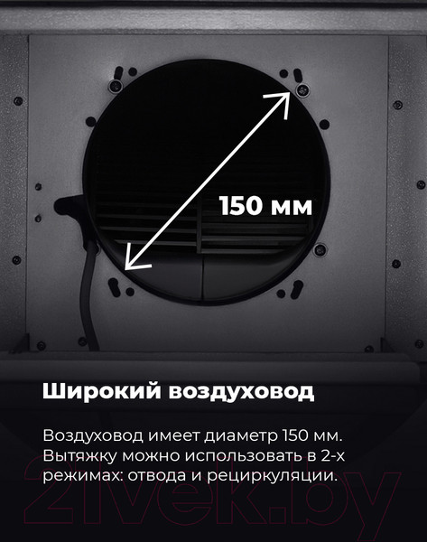 Изображение товара Вытяжка коробчатая Maunfeld Lee Push 39 (черный)