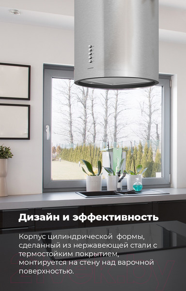 Изображение товара Вытяжка коробчатая Maunfeld Lee Push 39 (черный)