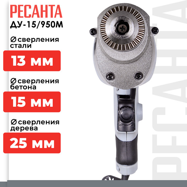 Изображение товара Дрель Ресанта ДУ-15/950М (75/8/4)