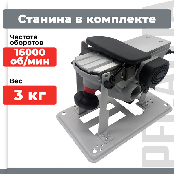 Изображение товара Электрорубанок Ресанта Р-82СТ (75/5/2)