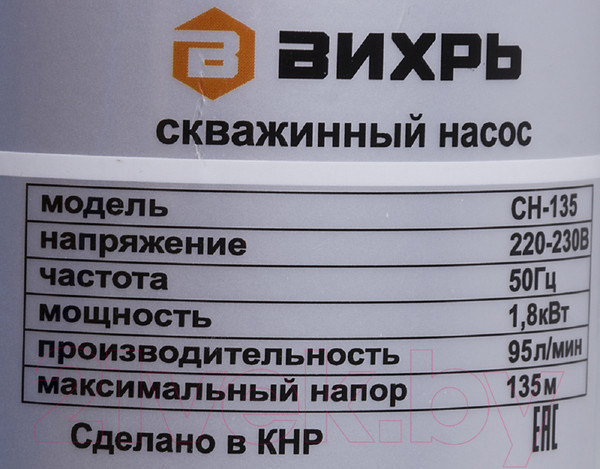 Изображение товара Скважинный насос Вихрь СН-135 (68/3/6)