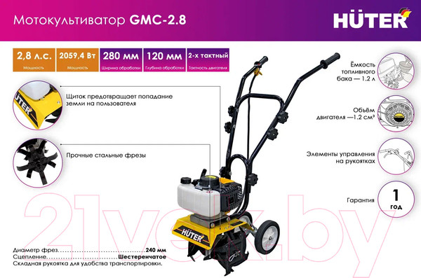 Изображение товара Миникультиватор бензиновый Huter GMC-2.8 (70/5/22)