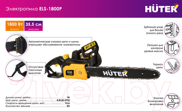 Изображение товара Электропила цепная Huter ELS-1800P (70/10/5)