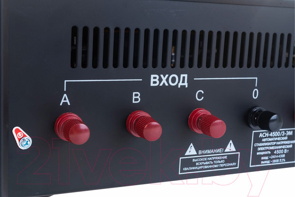 Изображение товара Стабилизатор напряжения Ресанта АСН-4500/3 (63/4/2)