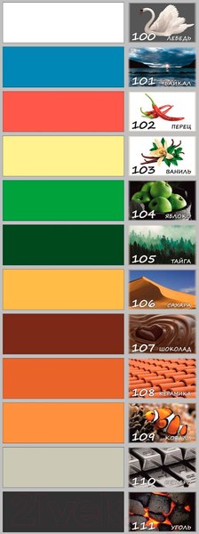 Изображение товара Краска MaXima резиновая №102 Перец (1кг)