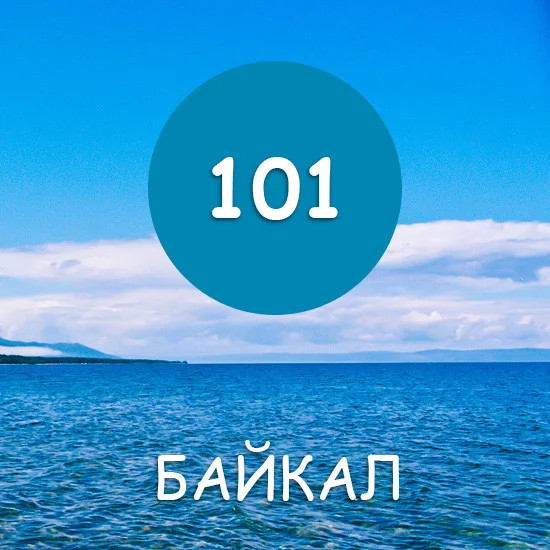 Изображение товара Краска MaXima резиновая №101 Байкал (2.5кг)