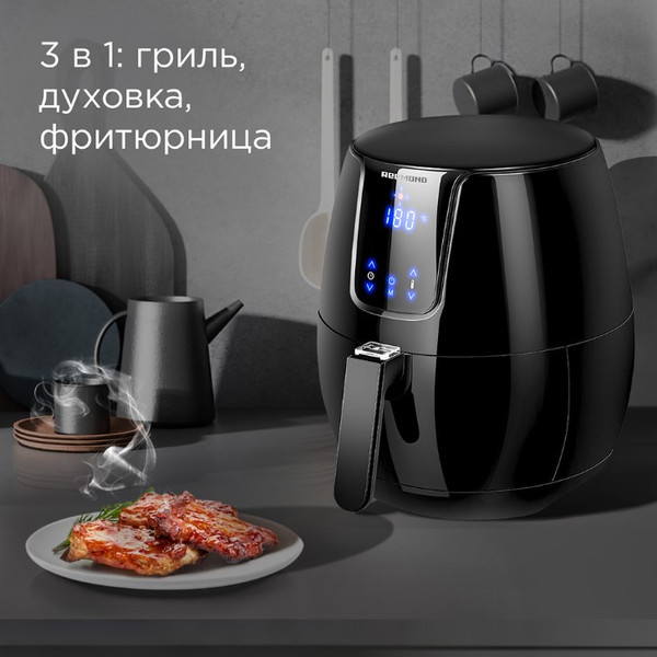 Изображение товара Аэрогриль Redmond RAG-247 (черный)