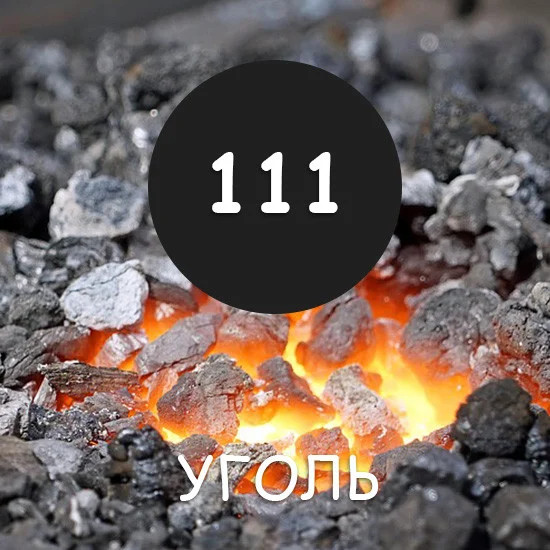 Изображение товара Краска MaXima резиновая №111 Уголь (2.5кг)