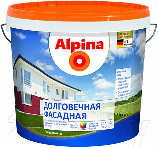 Изображение товара Краска Alpina Долговечная фасадная. База 3 (2.35л)