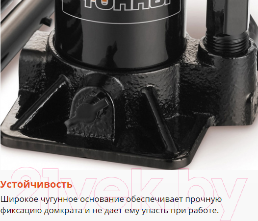 Изображение товара Бутылочный домкрат Daewoo Power DBJ 2000