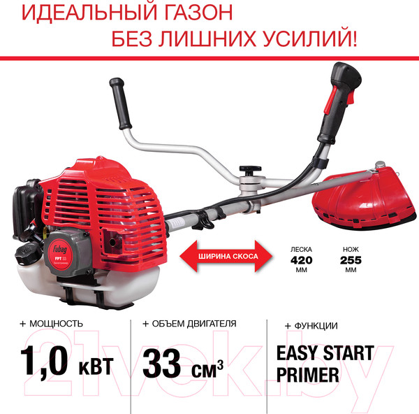 Изображение товара Триммер бензиновый Fubag FPT 33 / 41044 (38708)