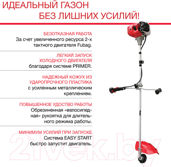 Изображение товара Триммер бензиновый Fubag FPT 33 / 41044 (38708)