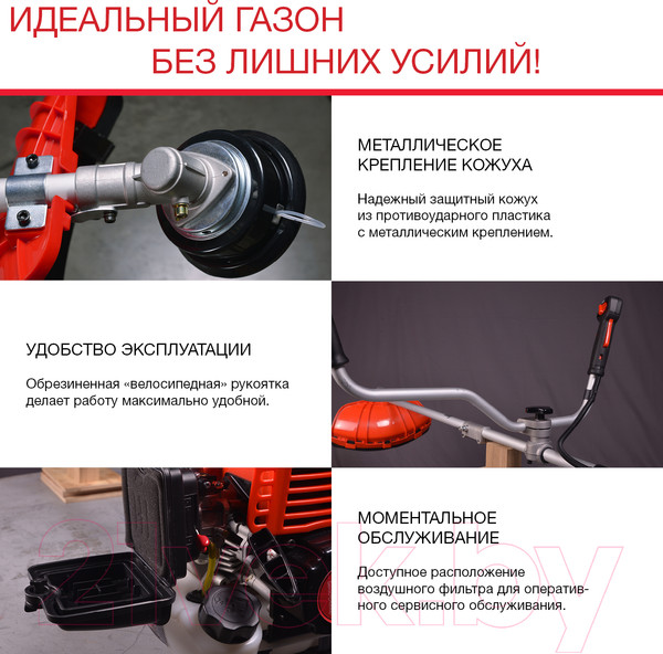 Изображение товара Триммер бензиновый Fubag FPT 33 / 41044 (38708)