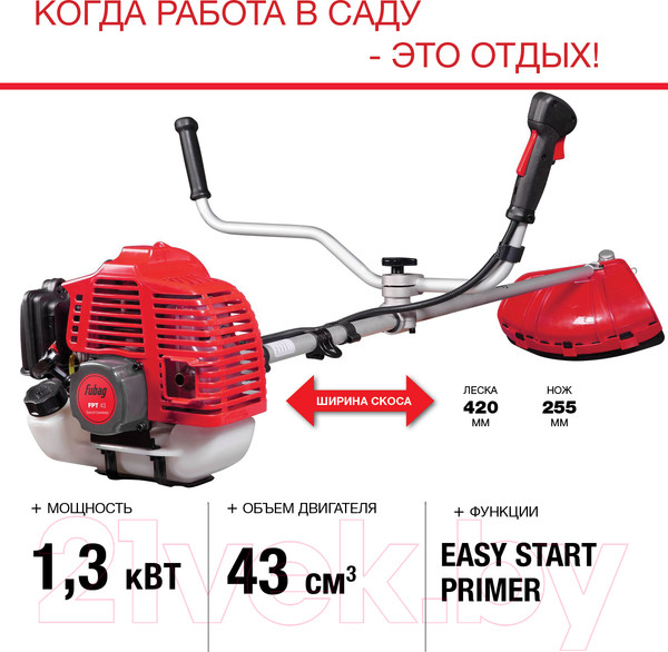 Изображение товара Триммер бензиновый Fubag FPT 43 / 41046 (38710)