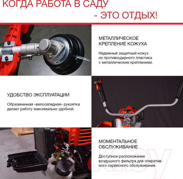 Изображение товара Триммер бензиновый Fubag FPT 43 / 41046 (38710)