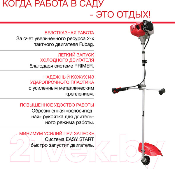 Изображение товара Триммер бензиновый Fubag FPT 43 R / 41047 (38711)