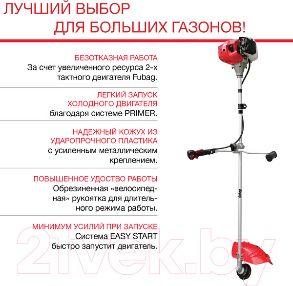 Изображение товара Триммер бензиновый Fubag FPT 52 / 41048 (38712)