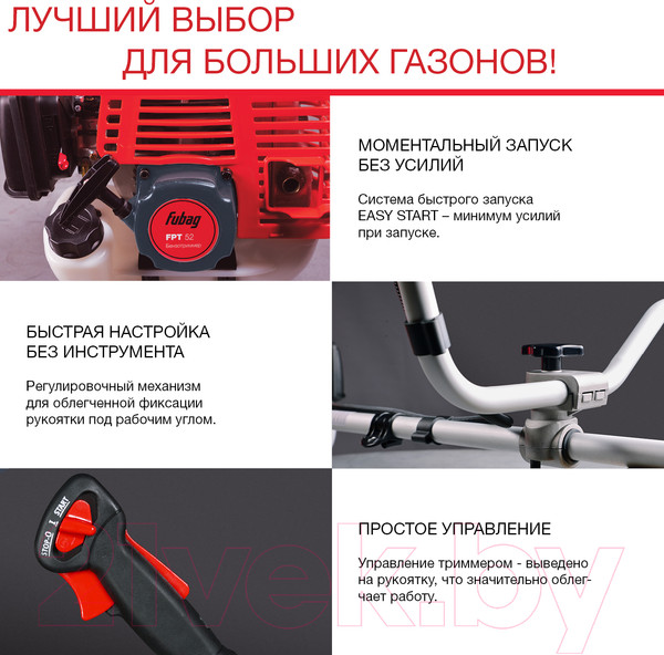 Изображение товара Триммер бензиновый Fubag FPT 52 / 41048 (38712)