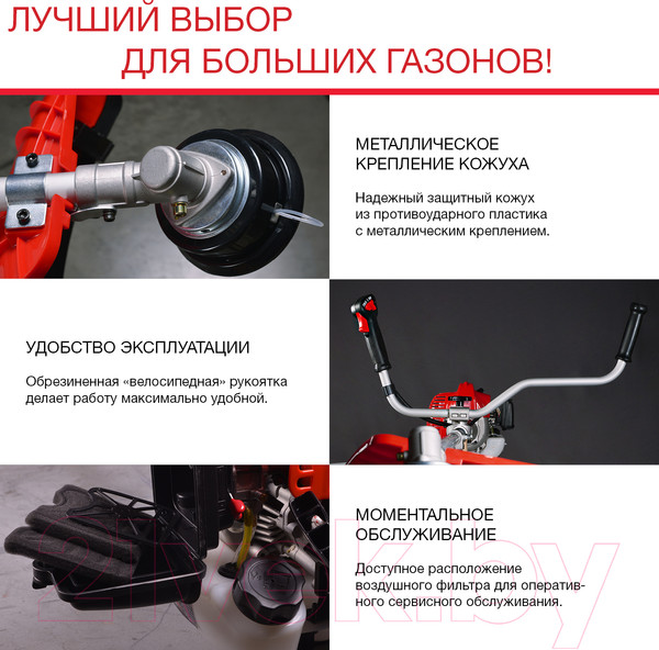 Изображение товара Триммер бензиновый Fubag FPT 52 / 41048 (38712)