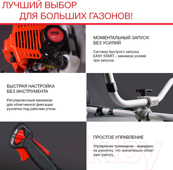 Изображение товара Триммер бензиновый Fubag FPT 52 R / 41049 (38713)