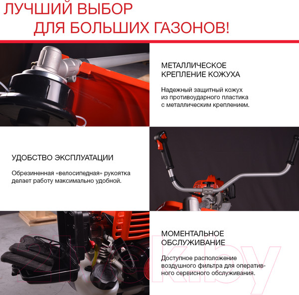 Изображение товара Триммер бензиновый Fubag FPT 52 R / 41049 (38713)