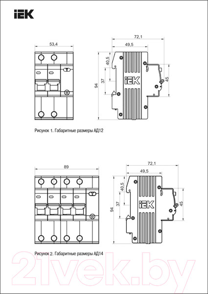 Изображение товара Дифференциальный автомат IEK АД12 2Р 25А 100мА / MAD10-2-025-C-100