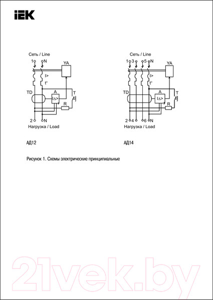 Изображение товара Дифференциальный автомат IEK АД12 2Р 25А 100мА / MAD10-2-025-C-100
