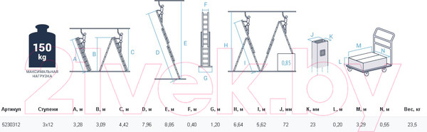 Изображение товара Лестница секционная Новая Высота NV 523 / 5230312