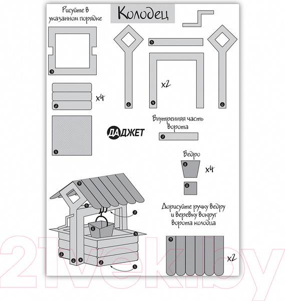 Изображение товара Трафареты для 3D-ручки Даджет Каникулы в деревне