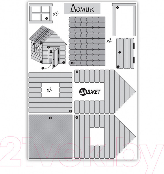 Изображение товара Трафареты для 3D-ручки Даджет Каникулы в деревне