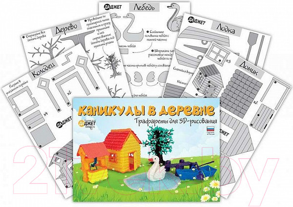 Изображение товара Трафареты для 3D-ручки Даджет Каникулы в деревне