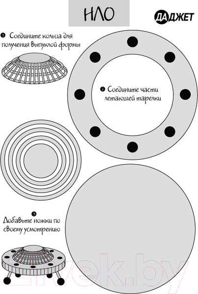 Изображение товара Трафареты для 3D-ручки Даджет Воздушный транспорт
