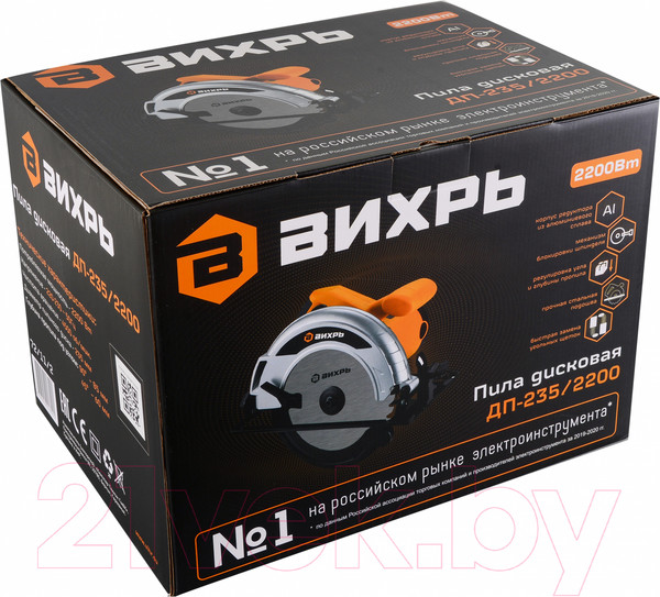 Изображение товара Дисковая пила Вихрь ДП-235/2200 (72/11/2)