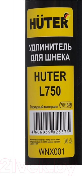Изображение товара Удлинитель шнека для мотобура Huter L750 (70/13/8)