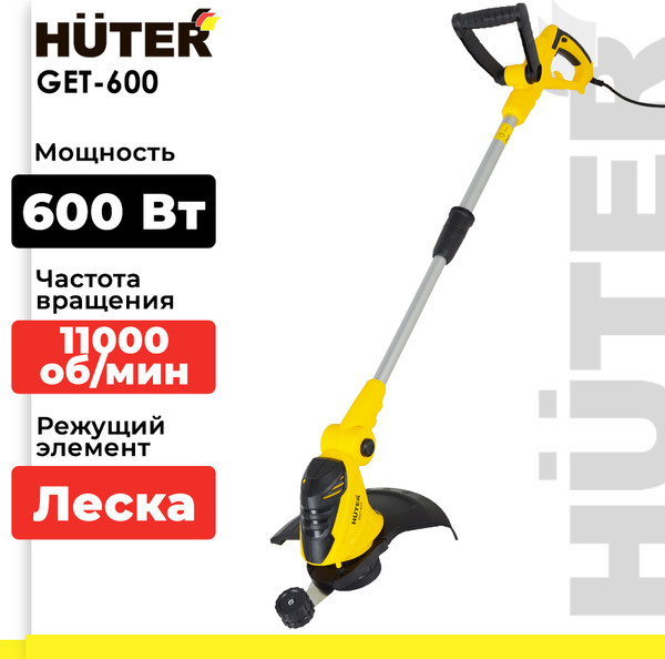 Изображение товара Триммер электрический Huter GET-600 (70/1/5)