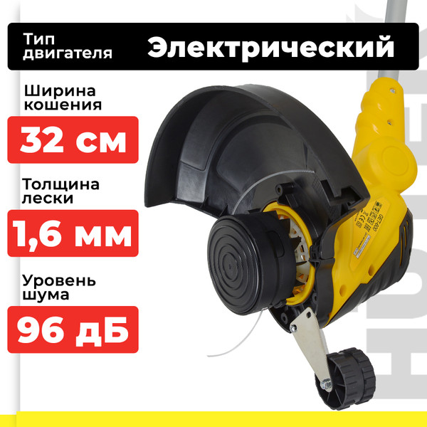 Изображение товара Триммер электрический Huter GET-600 (70/1/5)