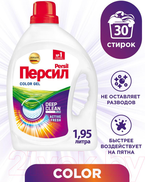 Изображение товара Гель для стирки Персил Колор (1950мл)