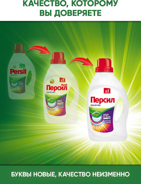Изображение товара Гель для стирки Персил Колор (1950мл)