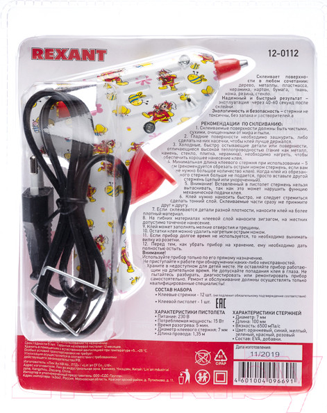 Изображение товара Клеевой пистолет Rexant 12-0112