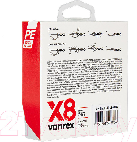 Изображение товара Леска плетеная Lucky John Vanrex x8 Braid Fluo Green 125/012 / LJ4118-012