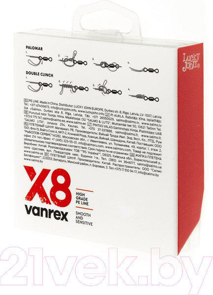 Изображение товара Леска плетеная Lucky John Vanrex x8 Braid Fluo Green 125/014 / LJ4118-014